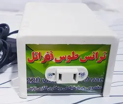 مبدل 220 به 110 ولت چرخ خیاطی