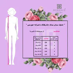 پیراهن طرح پریدخت بنفش