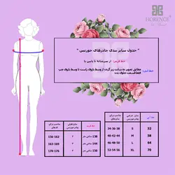 مانتو عبایی طرح حنان