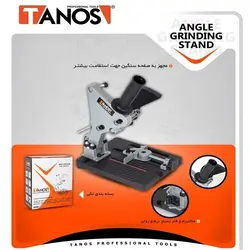 تبدیل مینی فرز به پروفیل بر تانوس مدلAGS-01-115