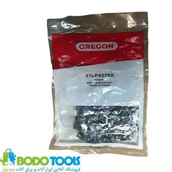 اره درخت بر بنزینی 45 سانت کنزاکس مدل KCS-245