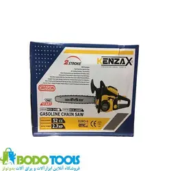 اره درخت بر بنزینی 45 سانت کنزاکس مدل KCS-245