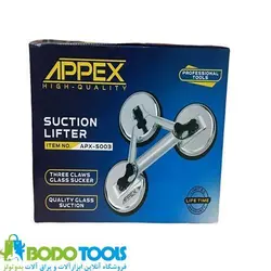 قاپک شیشه سه قلو تایوانی اپکس مدل apx-5003