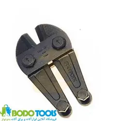 تیغ مفتول بر کامل با پیچ و مهره ایران پتک سایز600مدلCA 241050