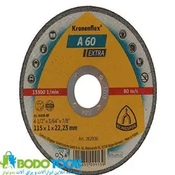 سنگ برش مینی استیل کلینگ اسپور سایز 1×115