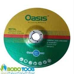 سنگ ساب بزرگ اوسیس سایز 6×180