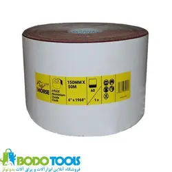 رول سنباده هورس چینی گرید 80 (50 متری)