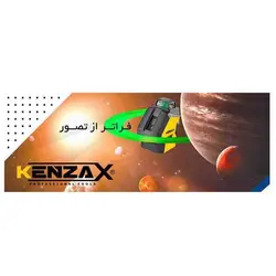تراز لیزری 360 درجه (لیزر سبز) COMBO کنزاکس مدل KLL-3360