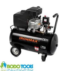کمپرسور باد 50 لیتری آیرون مکس
