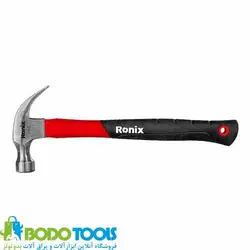 چکش دو شاخ 250 گرمی دسته فایبر رونیکس مدل RH-4726