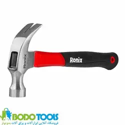 چکش دو شاخ 250 گرمی دسته فایبر رونیکس مدل RH-4726