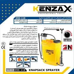 سم پاش شارژی 18 لیتری (شارژی-دستی) کنزاکس مدل KNS-218
