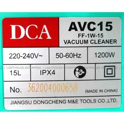 جاروبرقی صنعتی (مکنده) 15لیتریDCAمدلAVC15