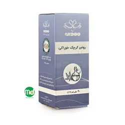 روغن کرچک خوراکی مهدارو ملین و محرک 40 میلی لیتر
