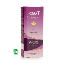 کرم ضد چروک آردن حاوی آ اچ آ 11درصد فاقد اسانس 50ml