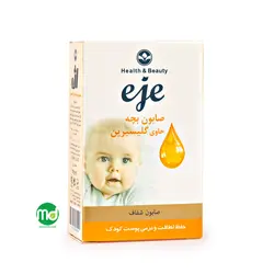 صابون بچه اژه حاوی گلیسیرین و روغن دانه سیاه 100 گرم