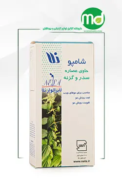 شامپو عصاره سدر و گزنه نلا مناسب برای موهای چرب 200ml