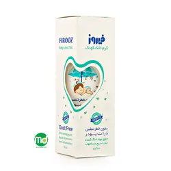 کرم تالک کودک فیروز خنک کننده و برطرف کننده التهاب 70 گرم