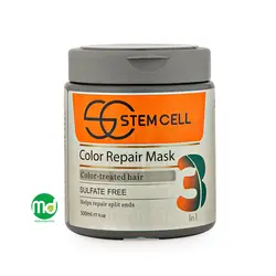 ماسک مو سه کاره استم سل برای موهای رنگ و هایلایت شده 500ml