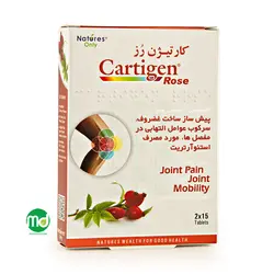 قرص کارتیژن رز نیچرز اونلی کمک به حفظ سلامت غضروف ها و مفاصل