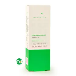 ژل بعد از اصلاح بانوان سروینا مناسب انواع پوست 75ml