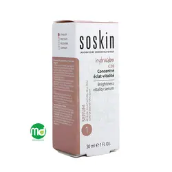 سرم بوتاکس و ترمیم کننده خطوط ساسکین انواع پوست 30ml