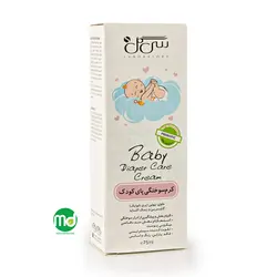 کرم رفع سوختگی پا سی گل حاوی زینک اکساید