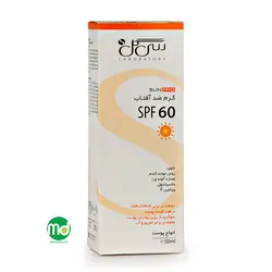 کرم ضد آفتاب بدون رنگ SPF 60 سی گل برای انواع پوست