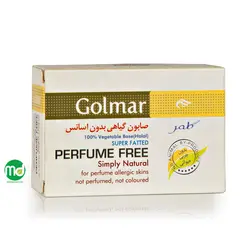 صابون گیاهی بدون عطر گلمر ضد حساسیت