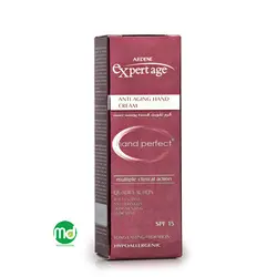 کرم جوان کننده دست اکسپرتیج آردن حاوی SPF 15