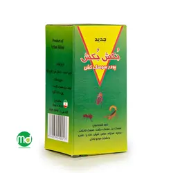 پودر سوسک کش بکش بکش نابود کننده حشرات