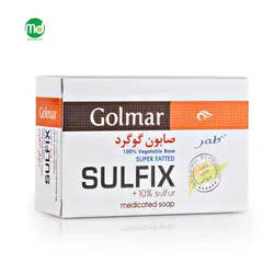 صابون درمانی و ضد جوش گلمر حاوی 10% گوگرد