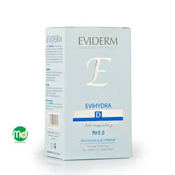 پن اویدرم مرطوب کننده پوست خشک مدل هیدرا