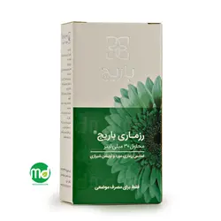 محلول رزماری باریج اسانس 30 میلی لیتر جلوگیری از ریزش مو