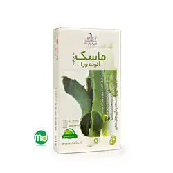 ماسک ضد چروک آلوئه ورا نلا رفع چین و چروک پوست
