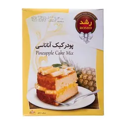 پودر کیک آناناس رشد ۵۰۰ گرمی