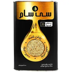 روغن کنجد فرابکر سی سام ۳ لیتری