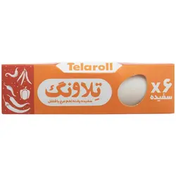 سفیده تخم مرغ پخته شده با فلفل تلاونگ ۲۰۰ گرمی