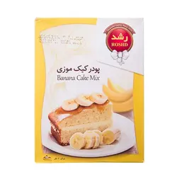 پودر کیک موزی رشد ۵۰۰ گرمی