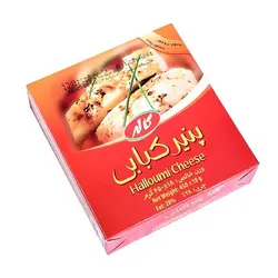 پنیر کبابی کاله ۴۵۰ گرمی