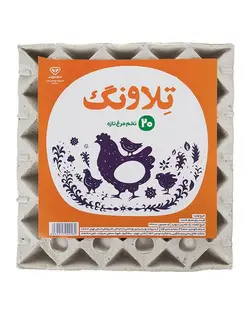 تخم مرغ تلاونگ شانه ۲۰ عددی
