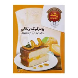 پودر کیک پرتقالی رشد ۵۰۰ گرمی