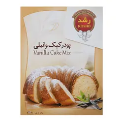 پودر کیک وانیلی رشد ۵۰۰ گرمی
