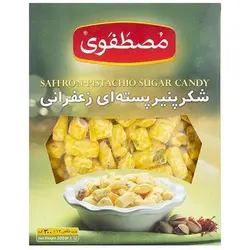 شکر پنیر پسته ای زعفرانی مصطفوی ۳۰۰ گرمی