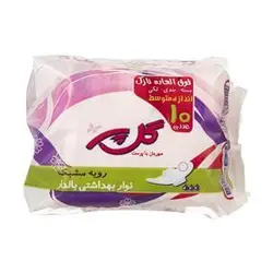 نوار بهداشتی بالدار متوسط فوق العاده نازک با رویه مشبک گلپر ۱۰ عددی