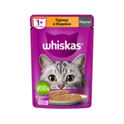 پوچ گربه ویسکاس با طعم مرغ و بوقلمون Whiskas Pate Chicken & Turkey وزن 75 گرم