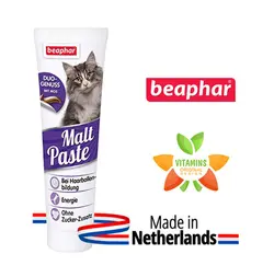 مالت گربه بیفار ۱۰۰ گرم