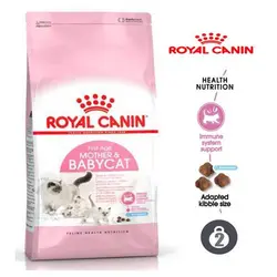 غذای خشک  گربه مادر اند بیبی رویال کنین ۲ کیلویی- Royal Canin Mother & Baby Cat 2kg