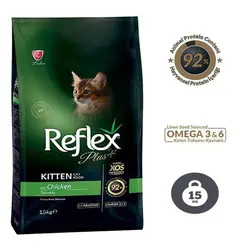 غذای خشک بچه گربه کیتن رفلکس پلاس با طعم مرغ ۱۵ کیلو گرم-kitten