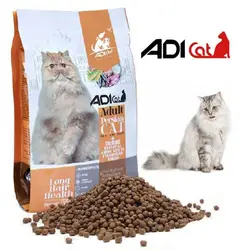 غذای خشک گربه پرشین بالغ آدی پت 2 کیلوگرم